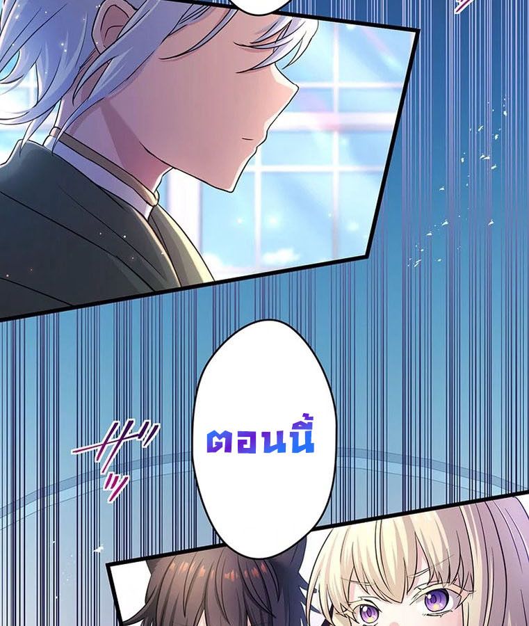 The Legendary Assassin Reincarnated as the Beloved Youngest Daughter of a Royal Family ตอนที่ 9 11