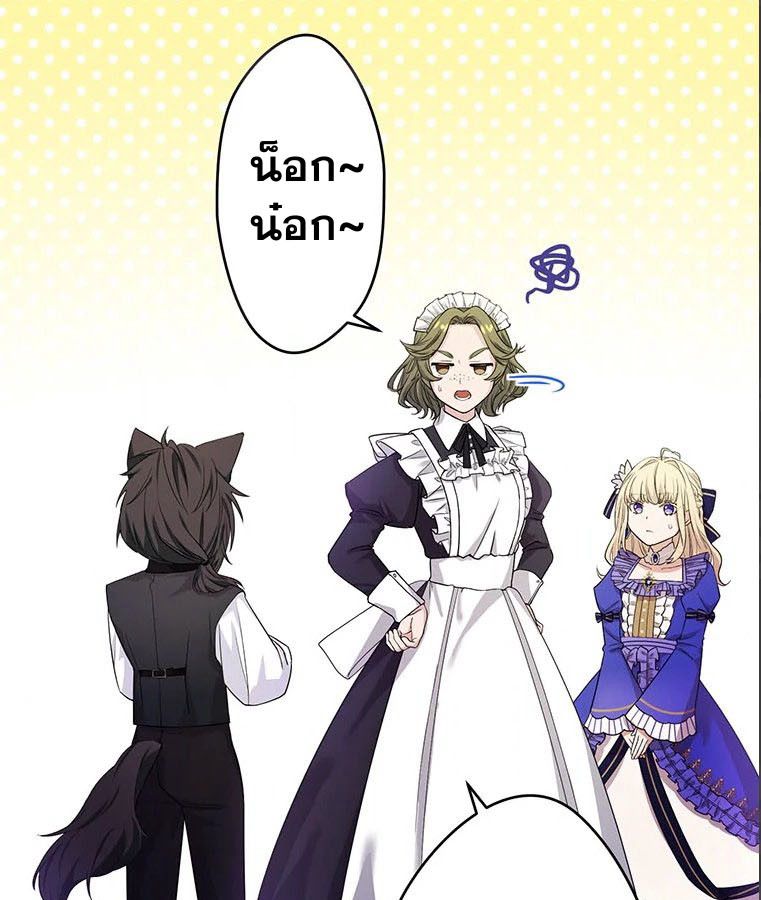 The Legendary Assassin Reincarnated as the Beloved Youngest Daughter of a Royal Family ตอนที่ 9 39