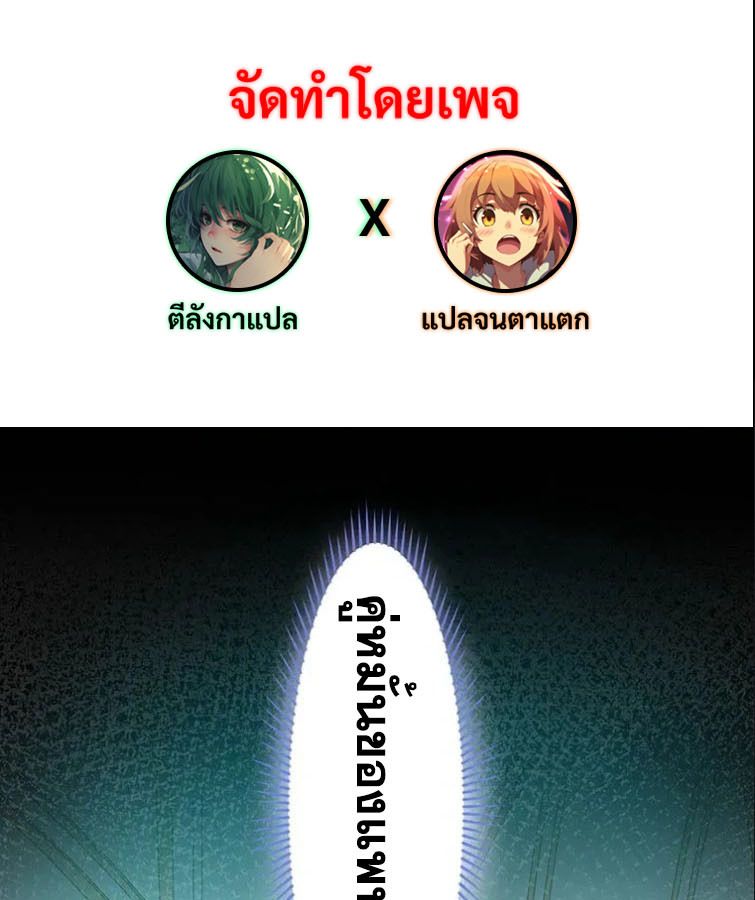 The Legendary Assassin Reincarnated as the Beloved Youngest Daughter of a Royal Family ตอนที่ 10 1