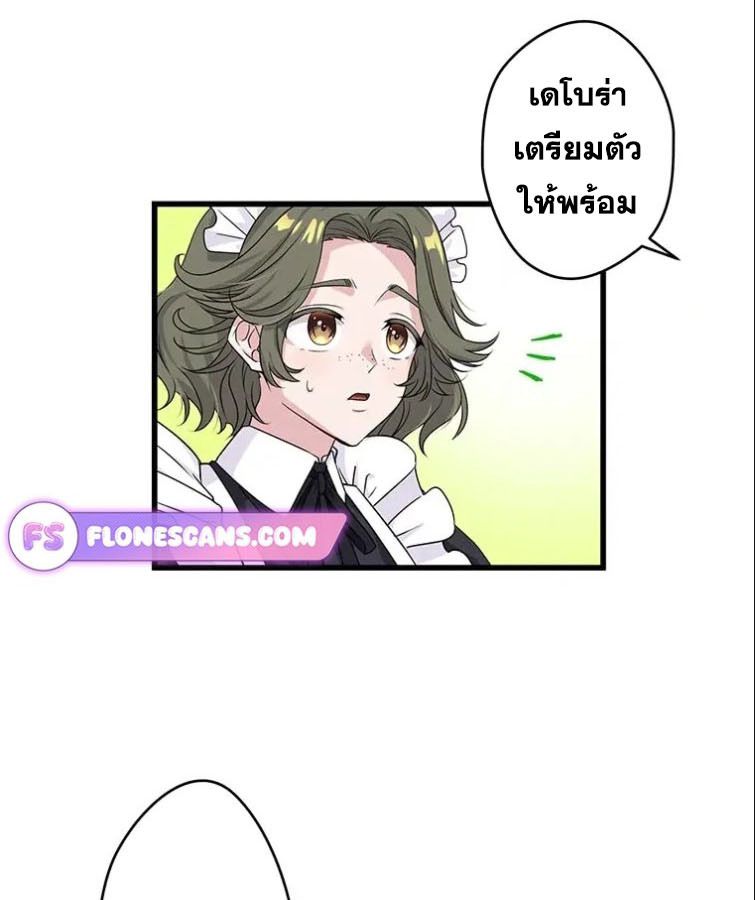 The Legendary Assassin Reincarnated as the Beloved Youngest Daughter of a Royal Family ตอนที่ 10 11