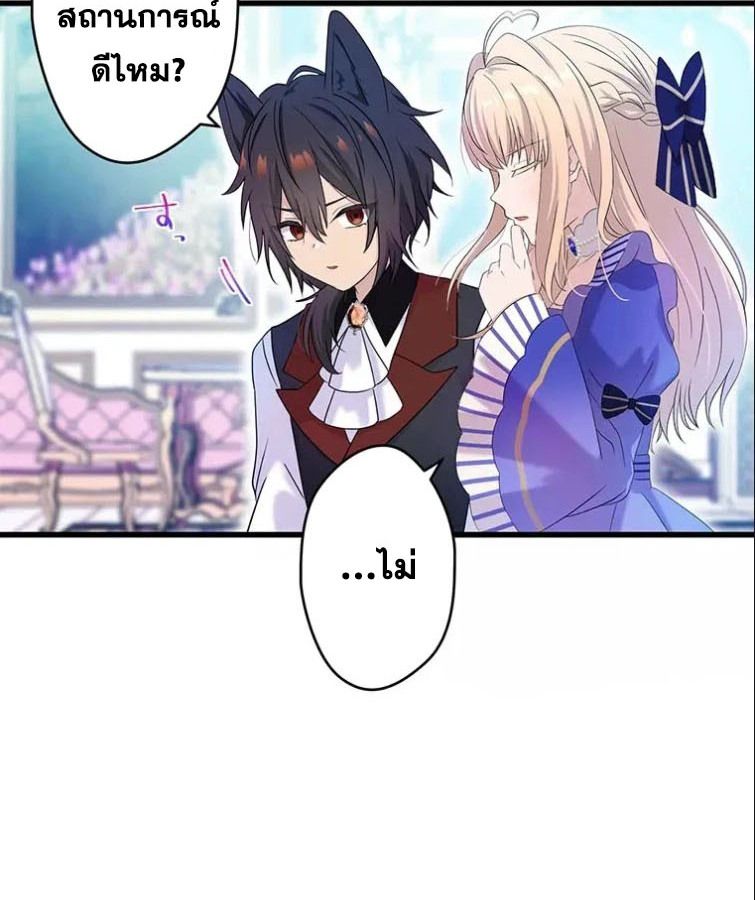 The Legendary Assassin Reincarnated as the Beloved Youngest Daughter of a Royal Family ตอนที่ 10 10