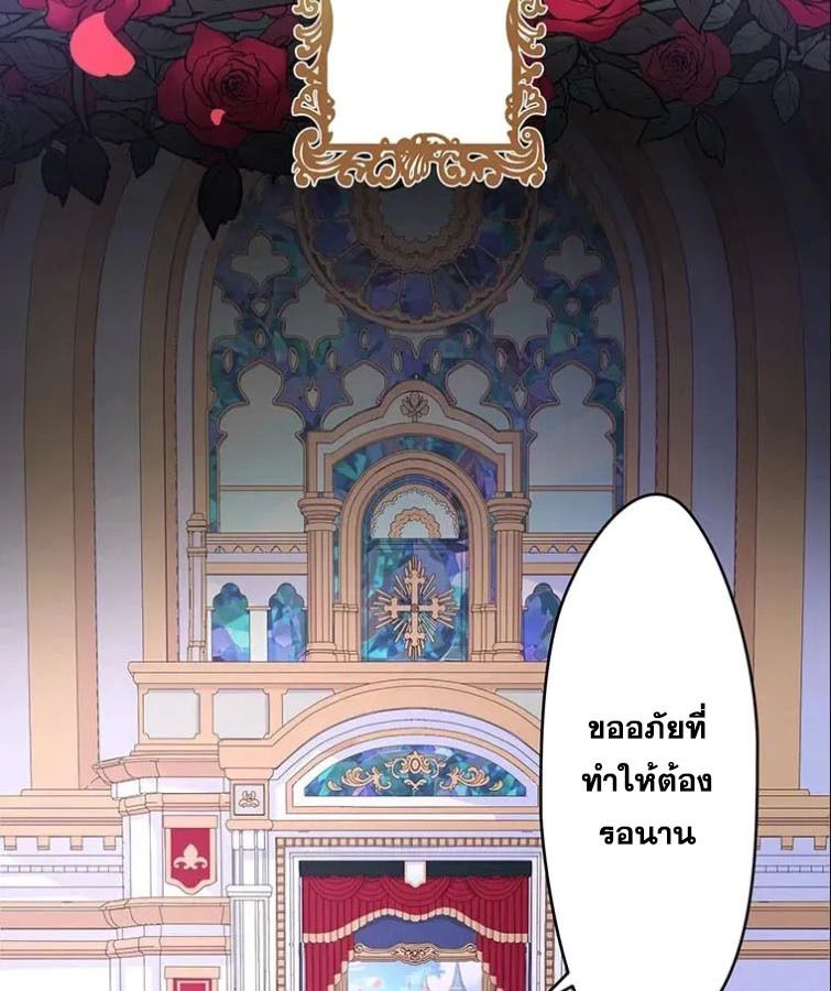 The Legendary Assassin Reincarnated as the Beloved Youngest Daughter of a Royal Family ตอนที่ 10 15