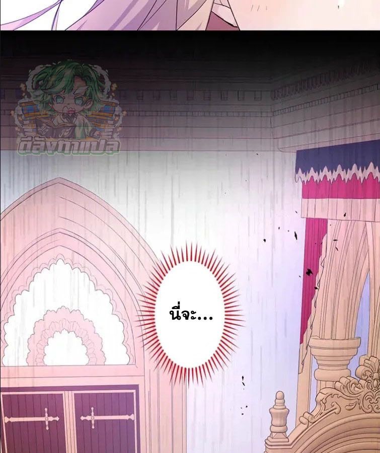 The Legendary Assassin Reincarnated as the Beloved Youngest Daughter of a Royal Family ตอนที่ 10 38
