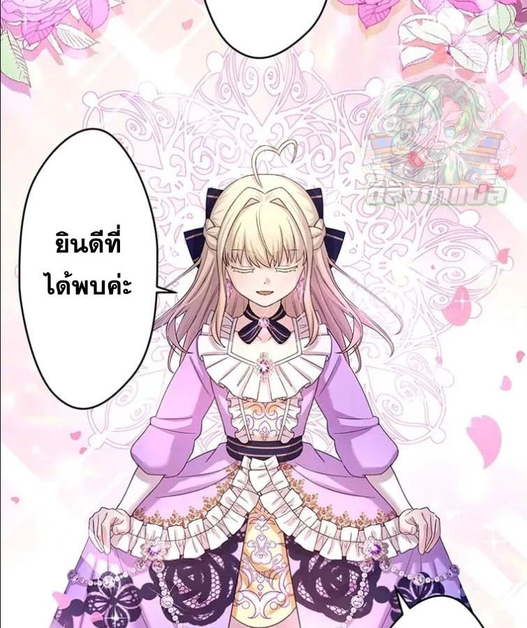 The Legendary Assassin Reincarnated as the Beloved Youngest Daughter of a Royal Family ตอนที่ 10 58