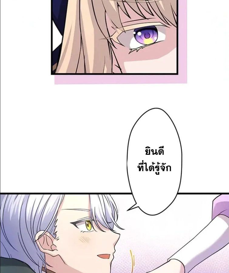 The Legendary Assassin Reincarnated as the Beloved Youngest Daughter of a Royal Family ตอนที่ 10 61