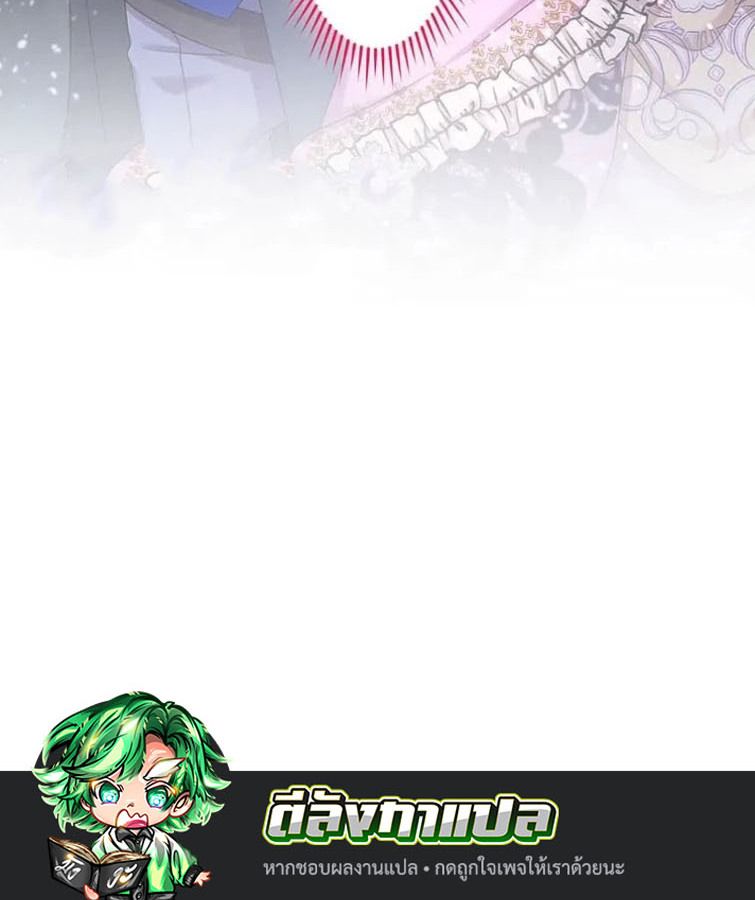 The Legendary Assassin Reincarnated as the Beloved Youngest Daughter of a Royal Family ตอนที่ 10 80