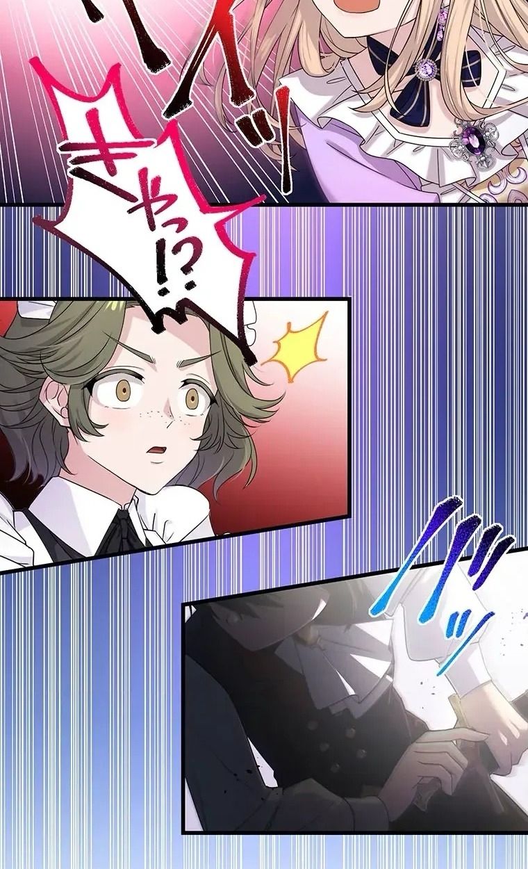 The Legendary Assassin Reincarnated as the Beloved Youngest Daughter of a Royal Family ตอนที่ 12 5