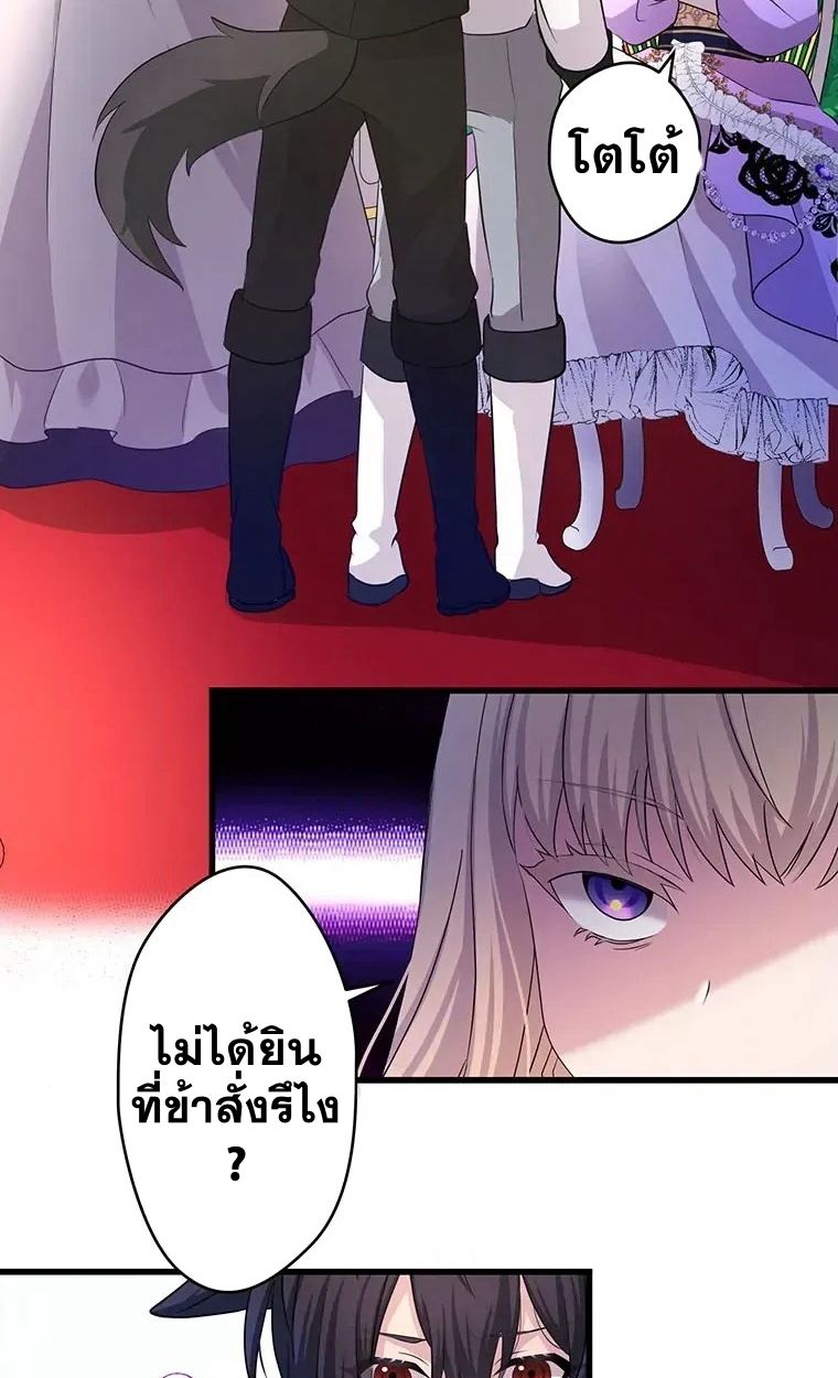 The Legendary Assassin Reincarnated as the Beloved Youngest Daughter of a Royal Family ตอนที่ 12 13