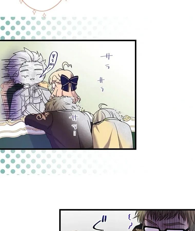 The Legendary Assassin Reincarnated as the Beloved Youngest Daughter of a Royal Family ตอนที่ 12 42