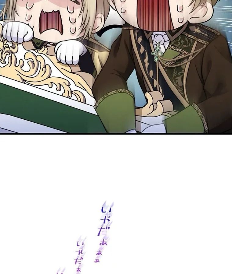 The Legendary Assassin Reincarnated as the Beloved Youngest Daughter of a Royal Family ตอนที่ 12 44