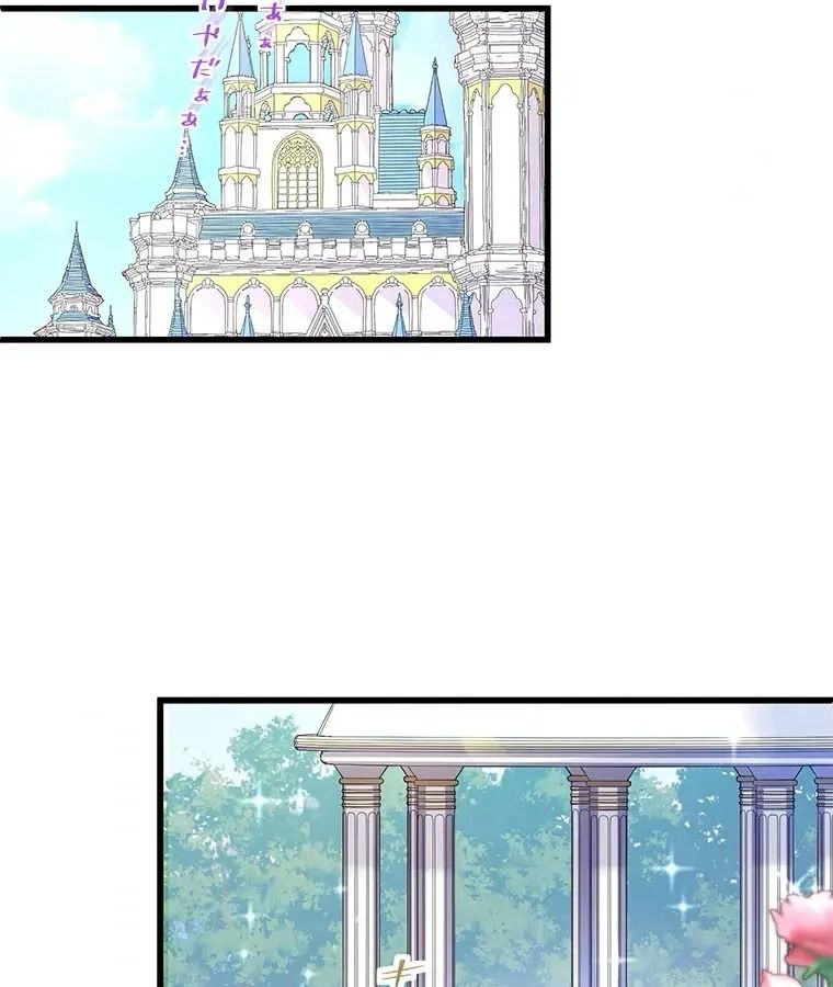 The Legendary Assassin Reincarnated as the Beloved Youngest Daughter of a Royal Family ตอนที่ 12 45