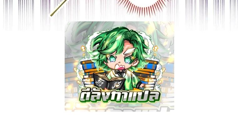 The Legendary Assassin Reincarnated as the Beloved Youngest Daughter of a Royal Family ตอนที่ 12 48