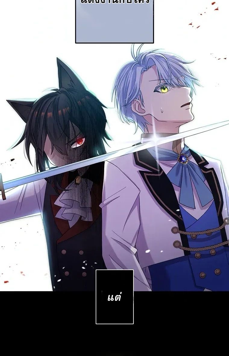 The Legendary Assassin Reincarnated as the Beloved Youngest Daughter of a Royal Family ตอนที่ 13 9