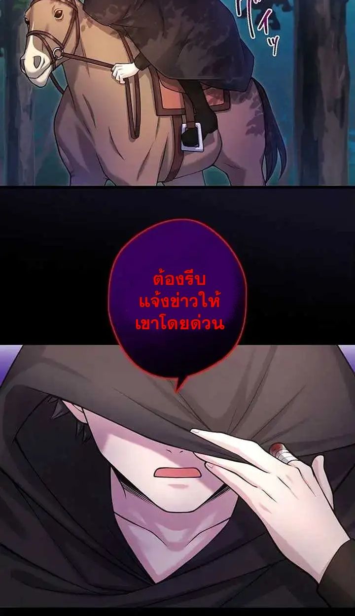 The Legendary Assassin Reincarnated as the Beloved Youngest Daughter of a Royal Family ตอนที่ 14 14