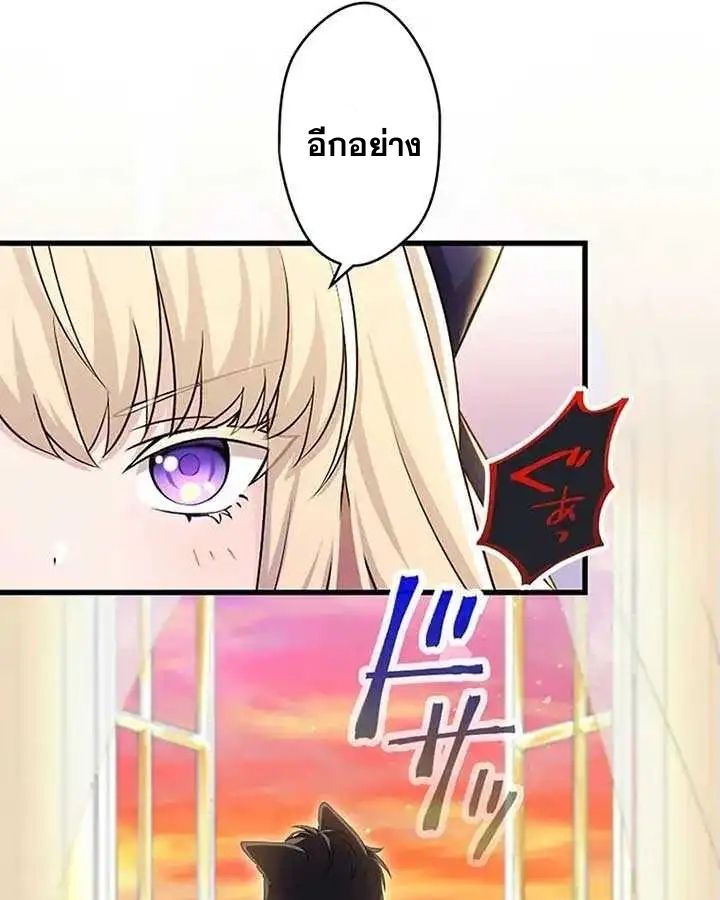 The Legendary Assassin Reincarnated as the Beloved Youngest Daughter of a Royal Family ตอนที่ 15 49