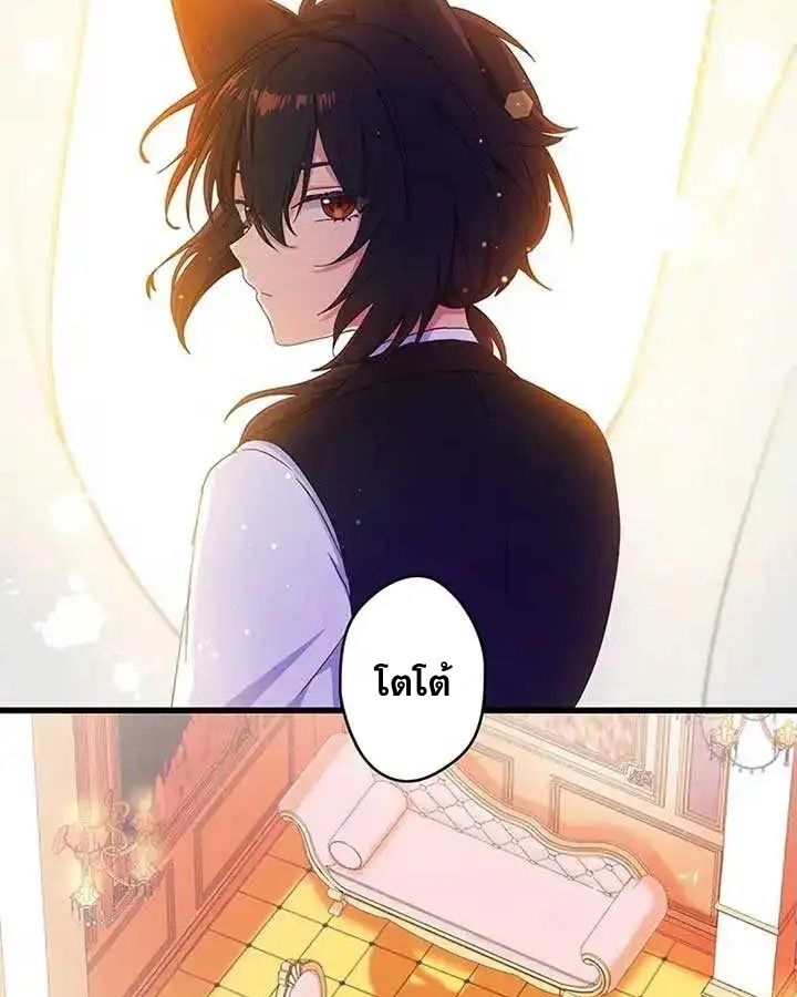 The Legendary Assassin Reincarnated as the Beloved Youngest Daughter of a Royal Family ตอนที่ 15 51
