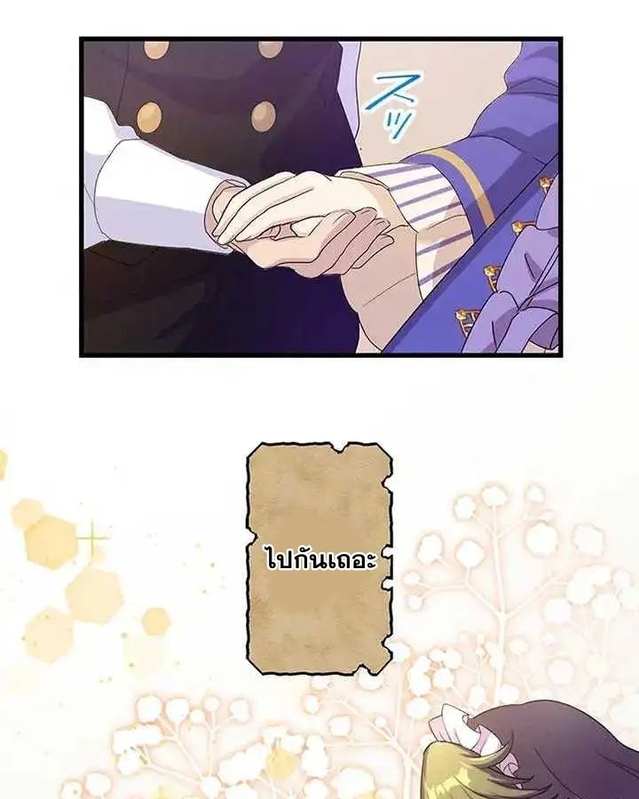 The Legendary Assassin Reincarnated as the Beloved Youngest Daughter of a Royal Family ตอนที่ 15 53