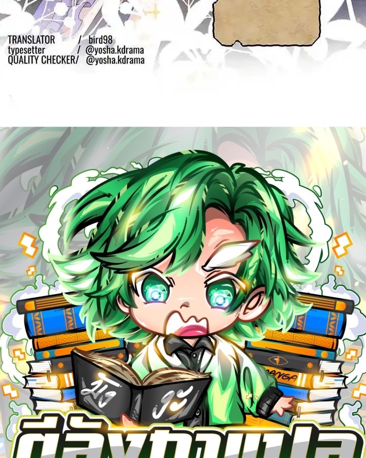 The Legendary Assassin Reincarnated as the Beloved Youngest Daughter of a Royal Family ตอนที่ 15 55