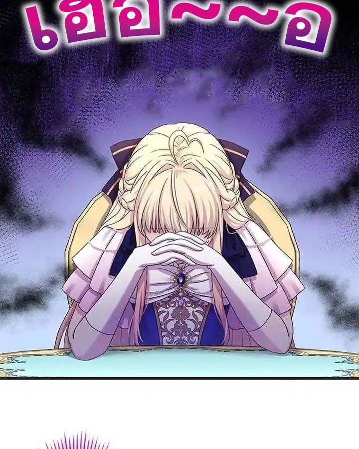The Legendary Assassin Reincarnated as the Beloved Youngest Daughter of a Royal Family ตอนที่ 17 3