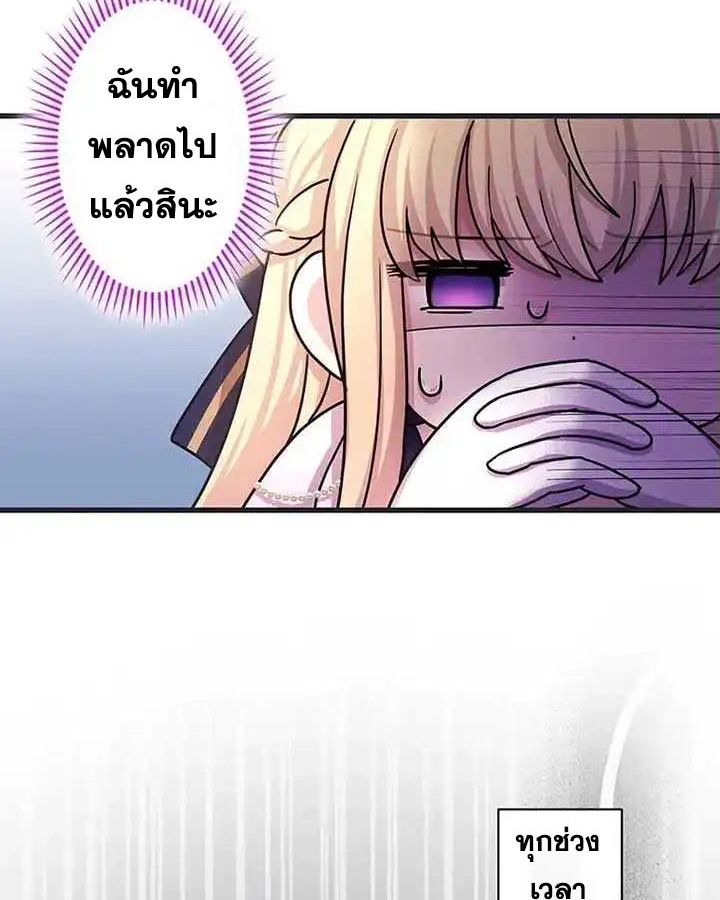 The Legendary Assassin Reincarnated as the Beloved Youngest Daughter of a Royal Family ตอนที่ 17 4