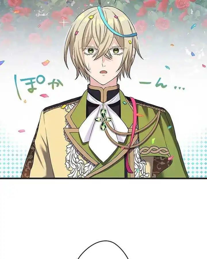 The Legendary Assassin Reincarnated as the Beloved Youngest Daughter of a Royal Family ตอนที่ 17 45