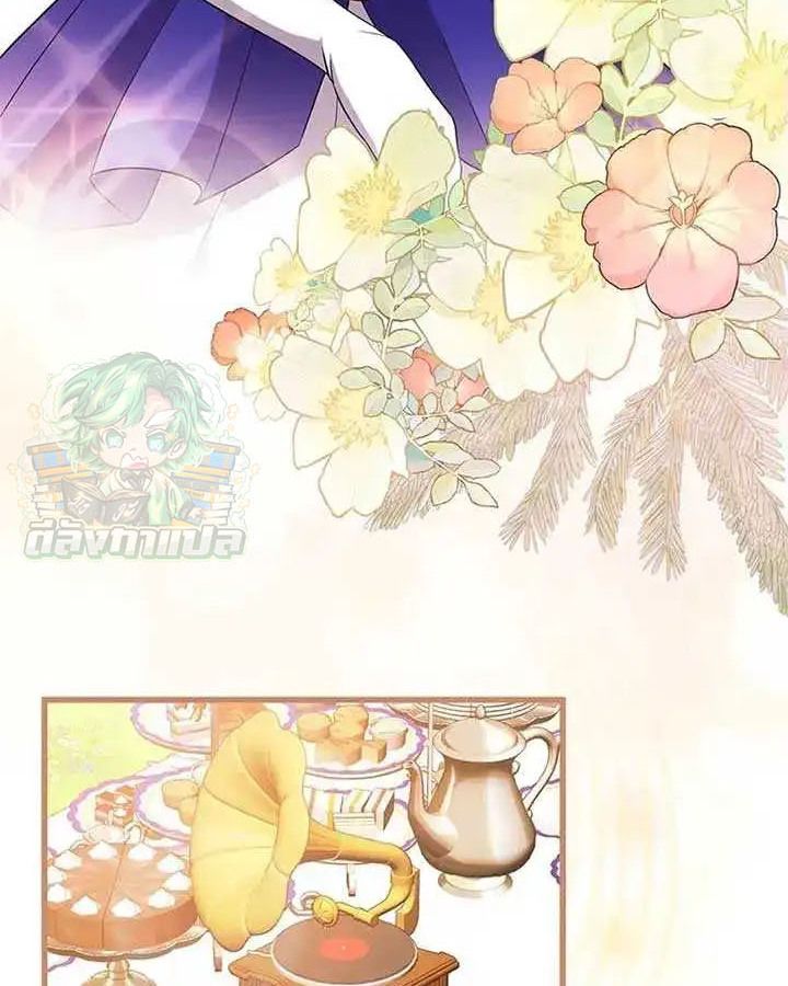 The Legendary Assassin Reincarnated as the Beloved Youngest Daughter of a Royal Family ตอนที่ 17 57
