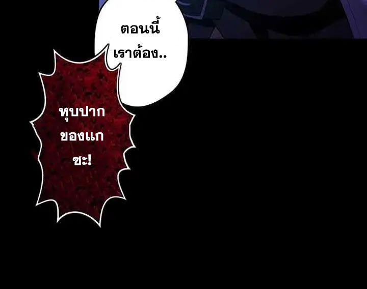 The Legendary Assassin Reincarnated as the Beloved Youngest Daughter of a Royal Family ตอนที่ 17 66