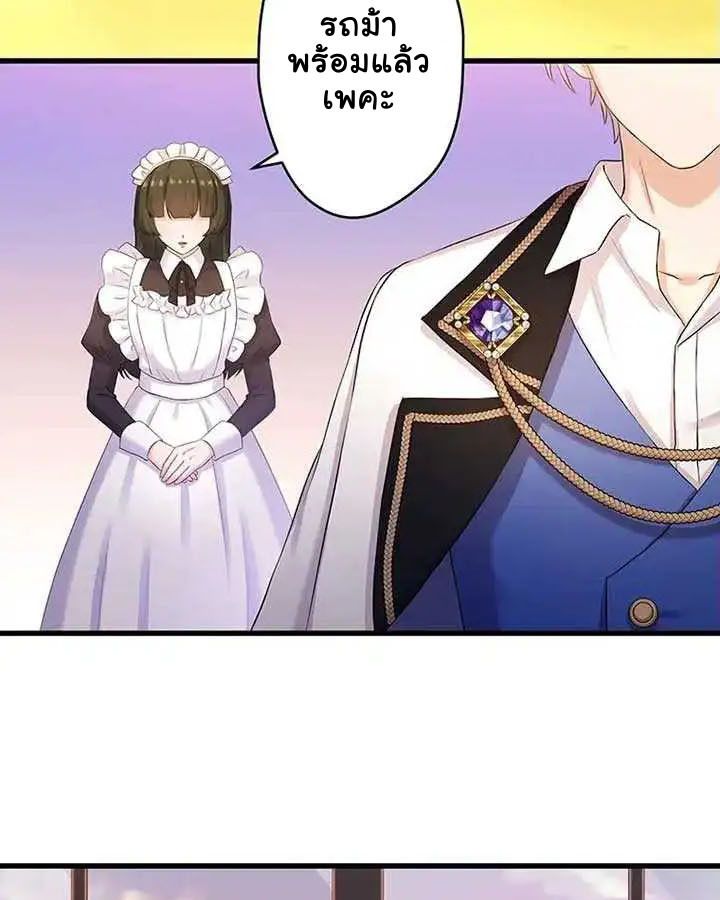 The Legendary Assassin Reincarnated as the Beloved Youngest Daughter of a Royal Family ตอนที่ 18 46
