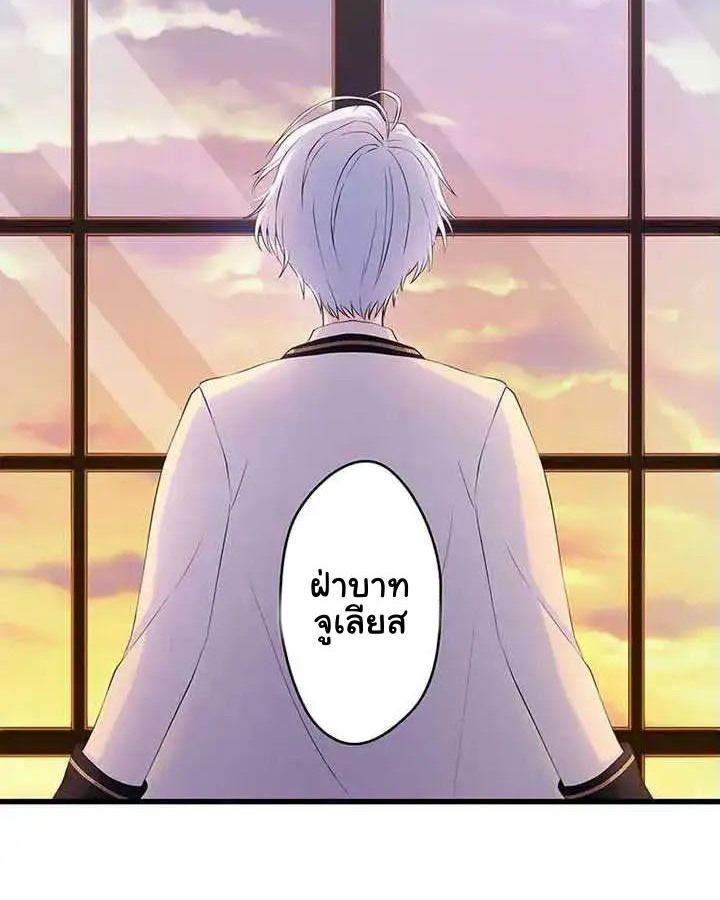 The Legendary Assassin Reincarnated as the Beloved Youngest Daughter of a Royal Family ตอนที่ 18 47