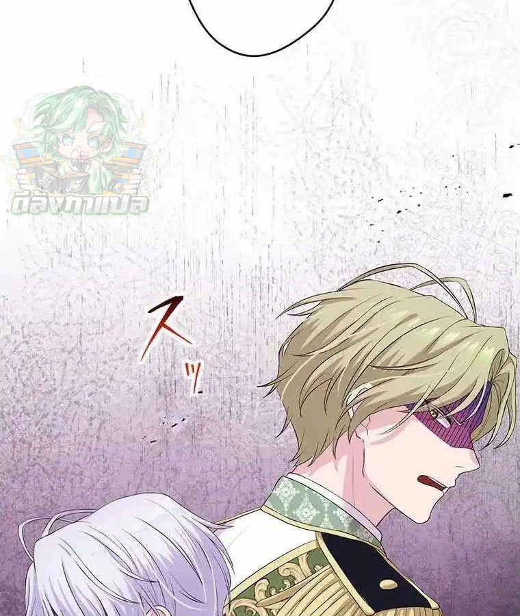 The Legendary Assassin Reincarnated as the Beloved Youngest Daughter of a Royal Family ตอนที่ 19 46