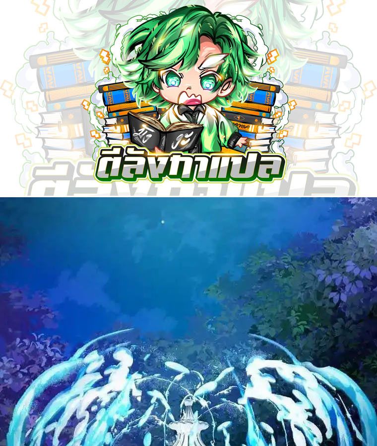The Legendary Assassin Reincarnated as the Beloved Youngest Daughter of a Royal Family ตอนที่ 20 1