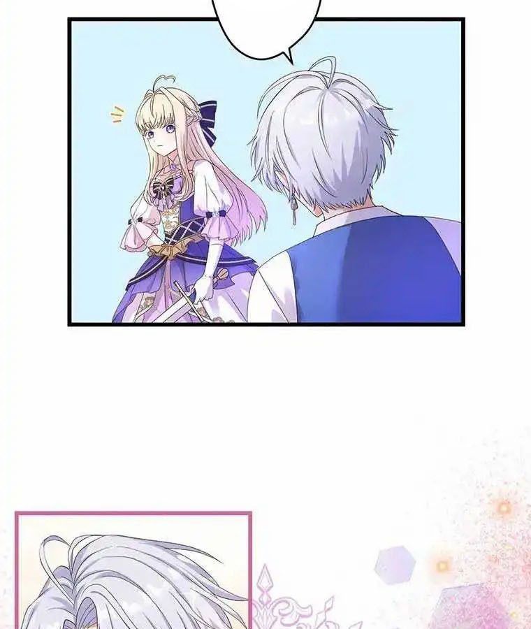 The Legendary Assassin Reincarnated as the Beloved Youngest Daughter of a Royal Family ตอนที่ 20 33
