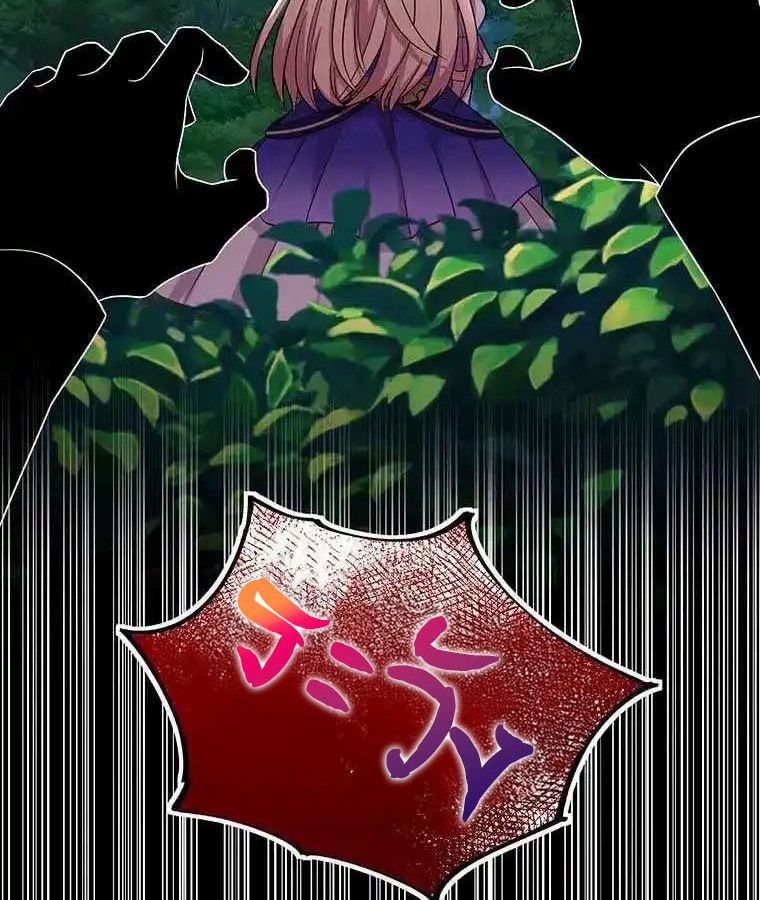 The Legendary Assassin Reincarnated as the Beloved Youngest Daughter of a Royal Family ตอนที่ 20 53