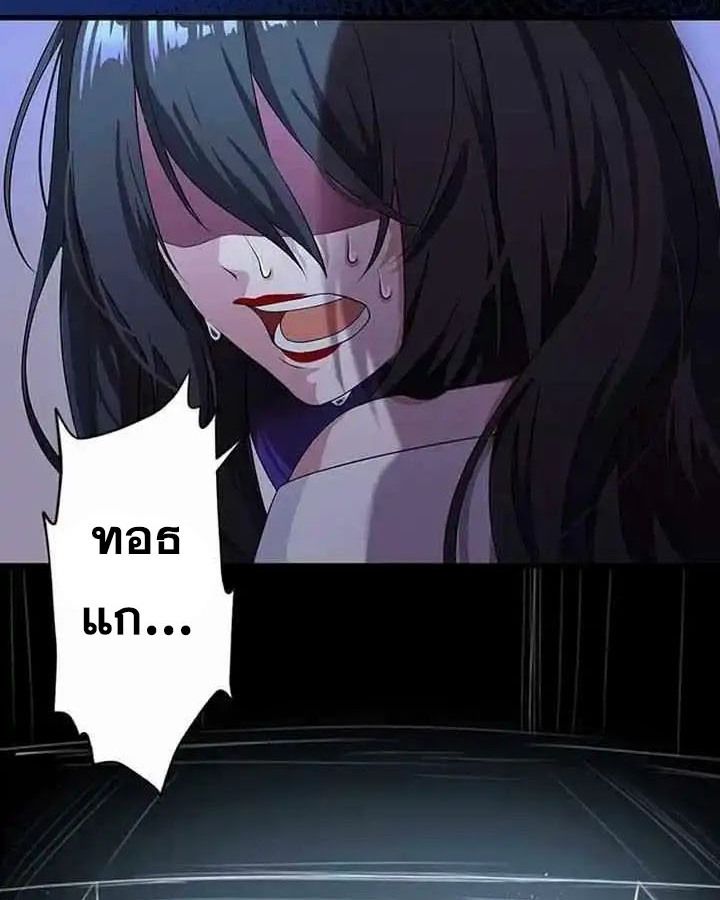 The Legendary Assassin Reincarnated as the Beloved Youngest Daughter of a Royal Family ตอนที่ 21 6