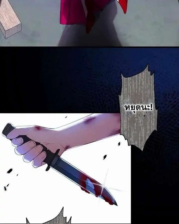 The Legendary Assassin Reincarnated as the Beloved Youngest Daughter of a Royal Family ตอนที่ 21 4