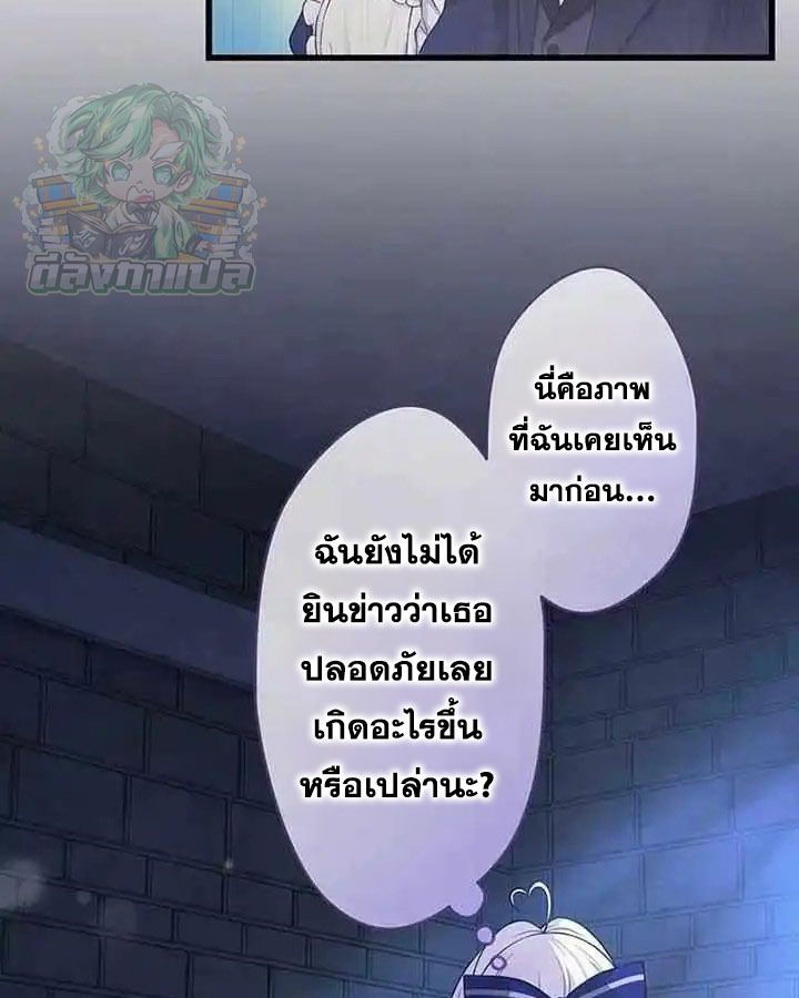 The Legendary Assassin Reincarnated as the Beloved Youngest Daughter of a Royal Family ตอนที่ 21 22