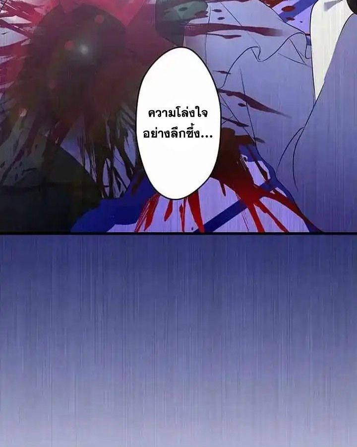 The Legendary Assassin Reincarnated as the Beloved Youngest Daughter of a Royal Family ตอนที่ 21 39