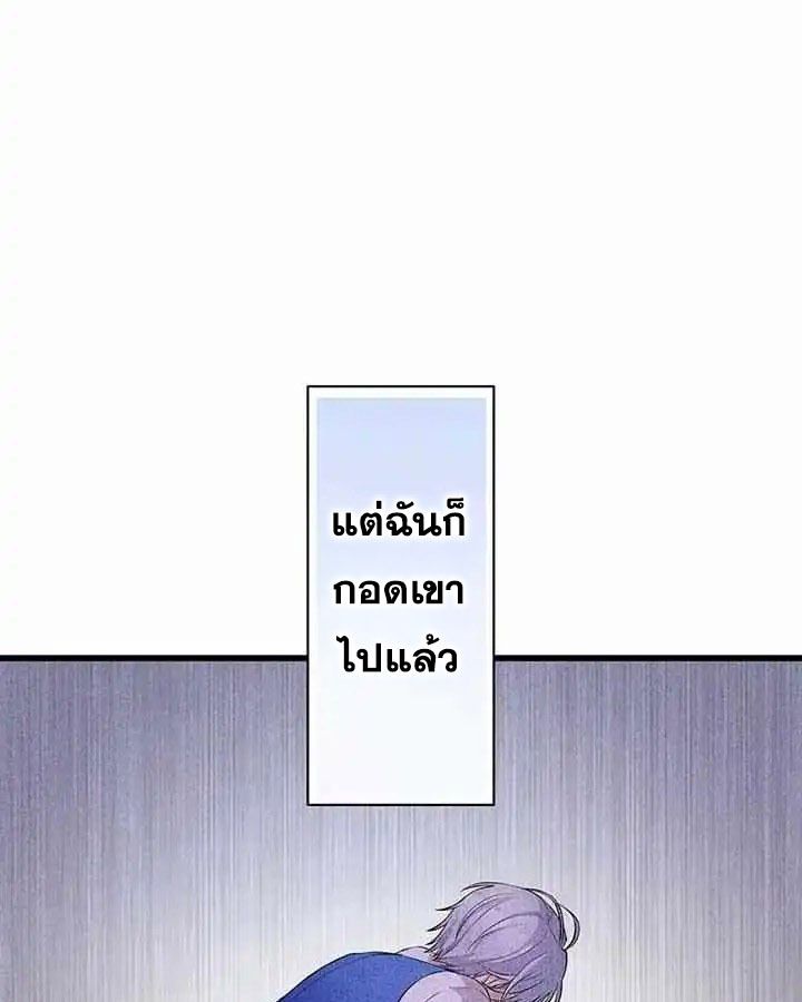 The Legendary Assassin Reincarnated as the Beloved Youngest Daughter of a Royal Family ตอนที่ 21 47