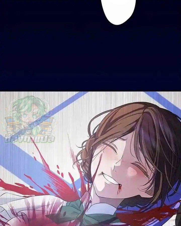 The Legendary Assassin Reincarnated as the Beloved Youngest Daughter of a Royal Family ตอนที่ 21 38