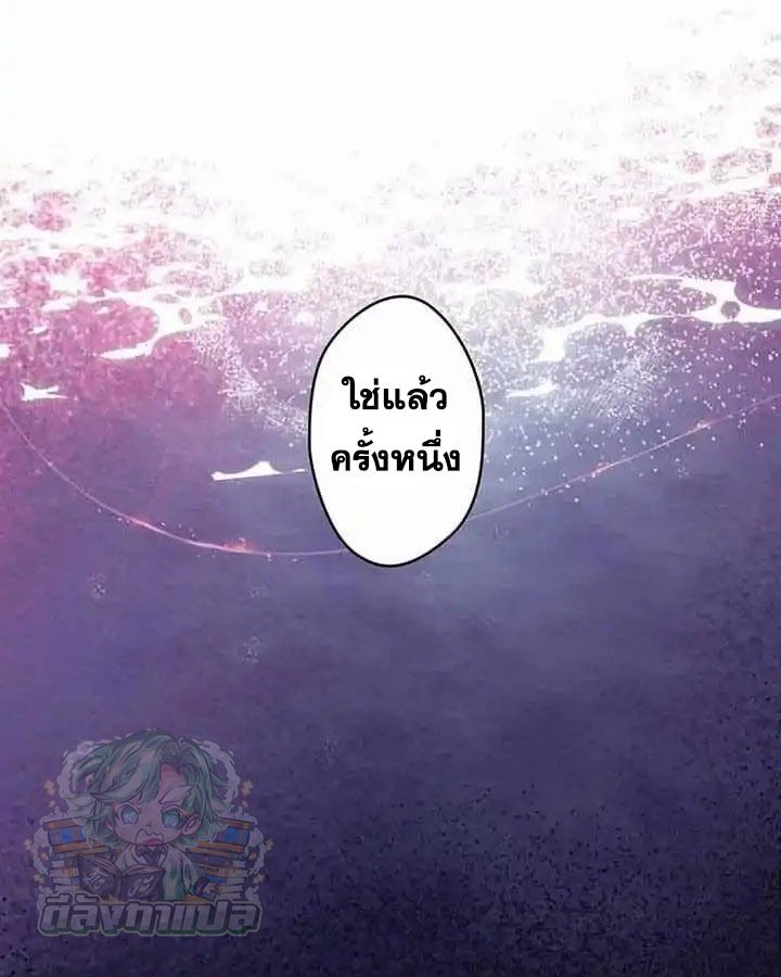 The Legendary Assassin Reincarnated as the Beloved Youngest Daughter of a Royal Family ตอนที่ 21 53