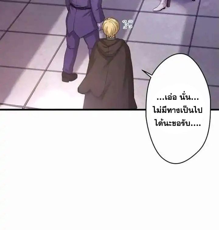 The Legendary Assassin Reincarnated as the Beloved Youngest Daughter of a Royal Family ตอนที่ 22 13