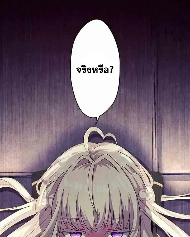 The Legendary Assassin Reincarnated as the Beloved Youngest Daughter of a Royal Family ตอนที่ 22 31