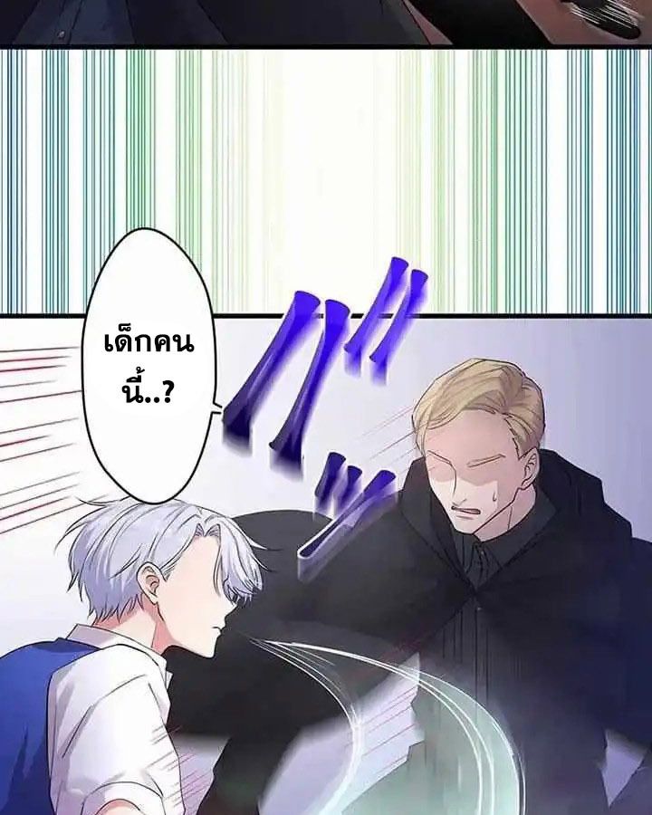 The Legendary Assassin Reincarnated as the Beloved Youngest Daughter of a Royal Family ตอนที่ 22 41