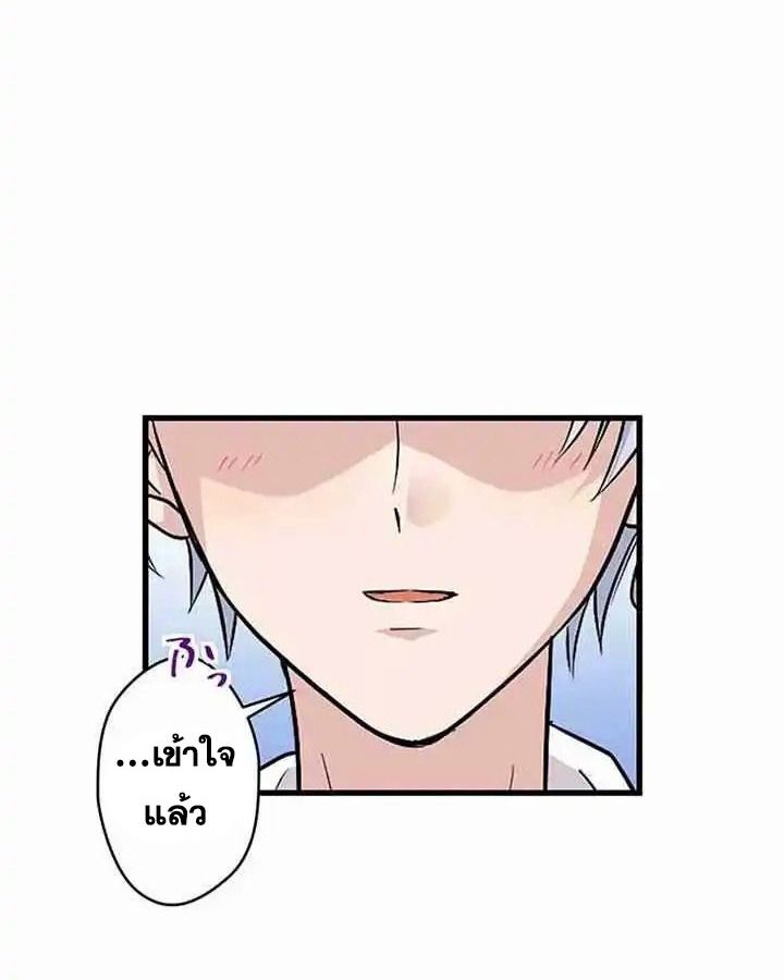 The Legendary Assassin Reincarnated as the Beloved Youngest Daughter of a Royal Family ตอนที่ 22 63