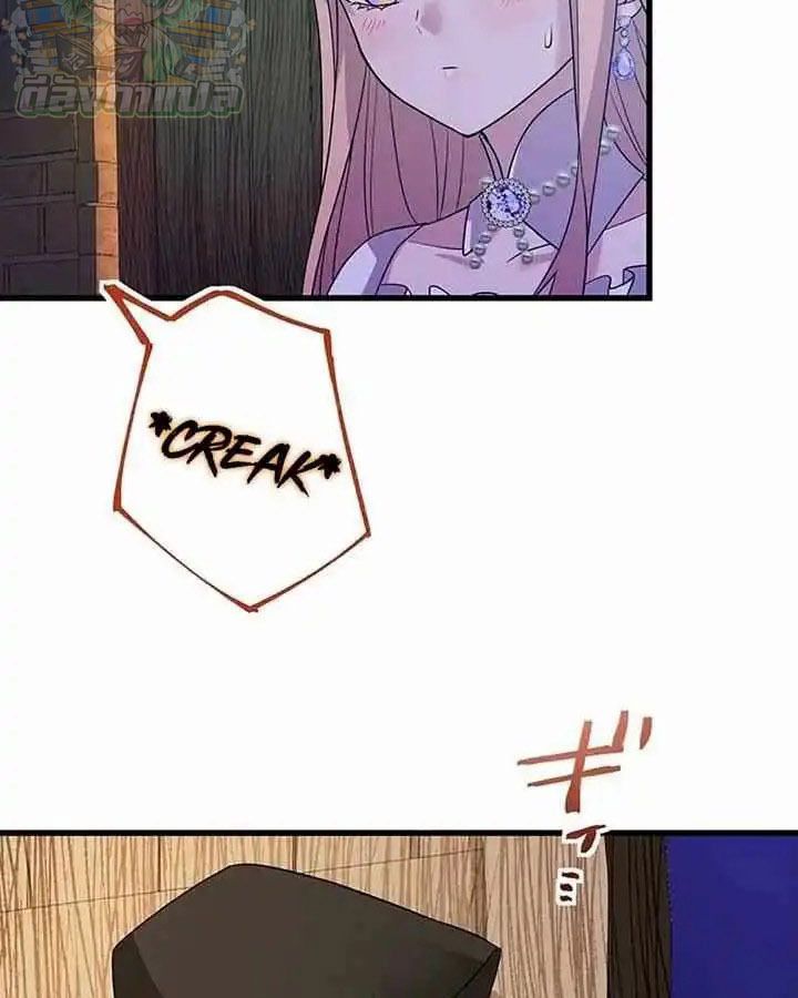 The Legendary Assassin Reincarnated as the Beloved Youngest Daughter of a Royal Family ตอนที่ 22 71