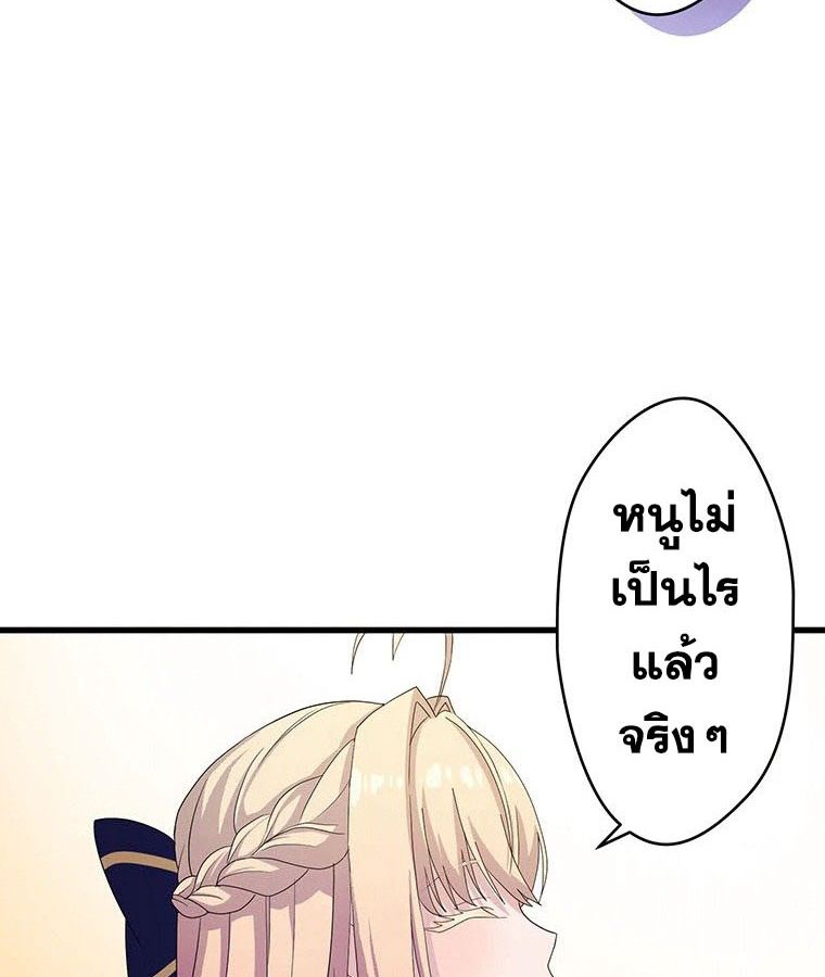 The Legendary Assassin Reincarnated as the Beloved Youngest Daughter of a Royal Family ตอนที่ 23 22