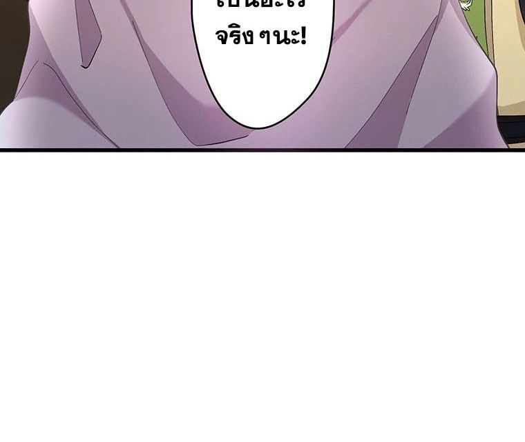 The Legendary Assassin Reincarnated as the Beloved Youngest Daughter of a Royal Family ตอนที่ 23 16