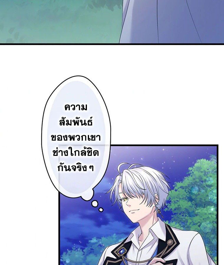 The Legendary Assassin Reincarnated as the Beloved Youngest Daughter of a Royal Family ตอนที่ 23 42