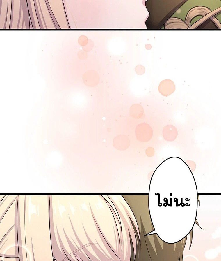 The Legendary Assassin Reincarnated as the Beloved Youngest Daughter of a Royal Family ตอนที่ 23 39