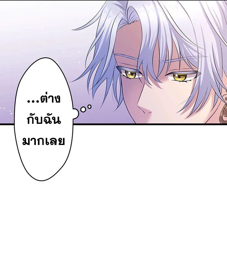 The Legendary Assassin Reincarnated as the Beloved Youngest Daughter of a Royal Family ตอนที่ 23 46